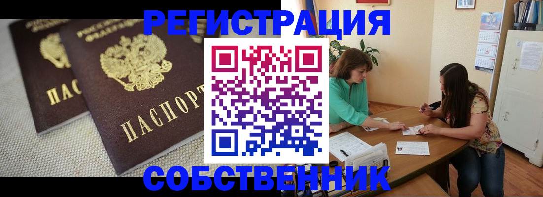 форма 3 в Ворсме